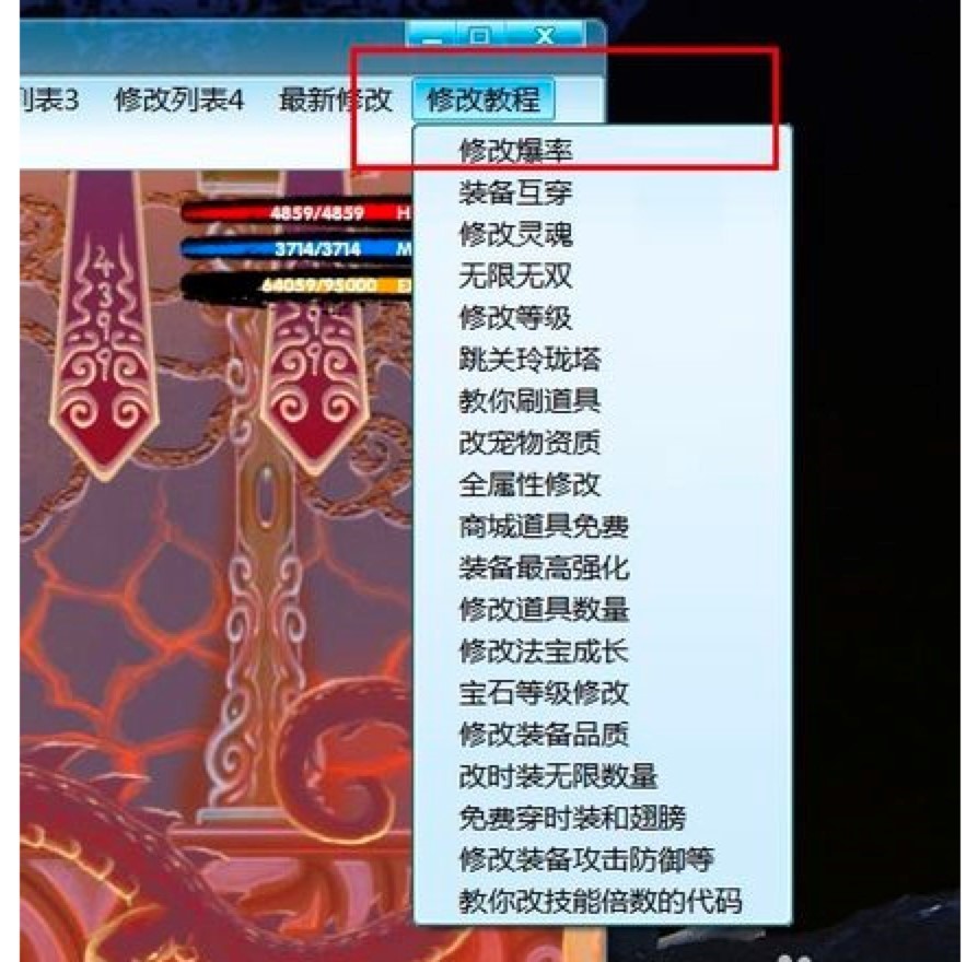 ���b���(m��ng)����3�޸����Ĺ����f���Լ�ʹ�ý̳�