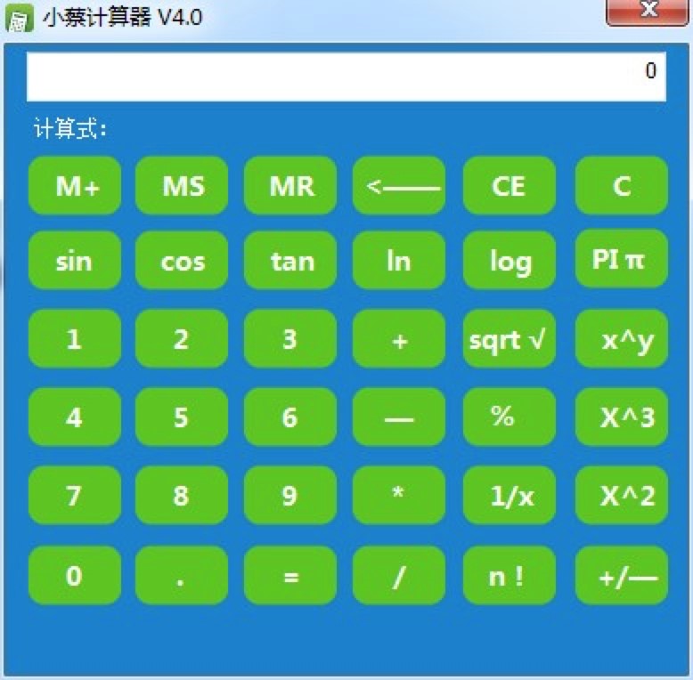 С��Ӌ������ʹ���f���c֪�R��չ�U��