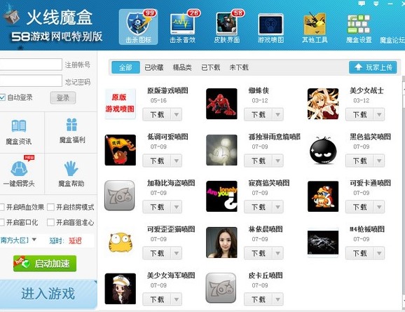 CF��ħ�е�������ʲô���������������Q�����D�ˣ�