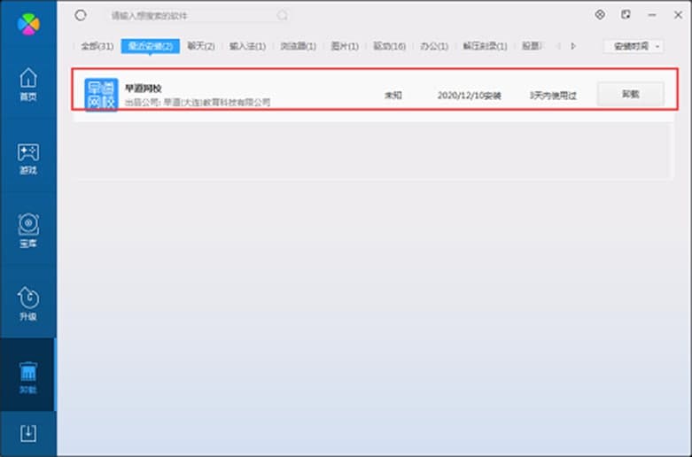 ����WУpc�͑���ʹ�÷�������Ҋ���}