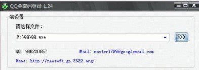 qq���ܴa��������b�̳̽�B