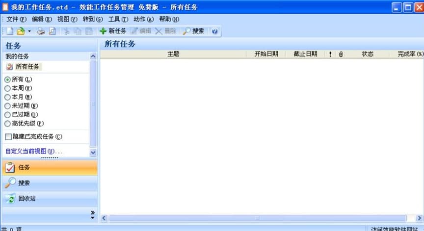 Ч�ܹ����΄չ���ܛ��ʹ���f������Ҋ���}