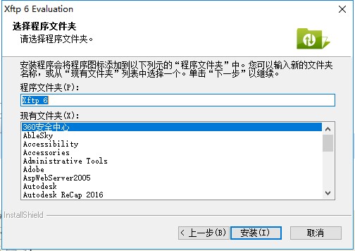 Xftp6���d���bʹ�ý̳̽�B