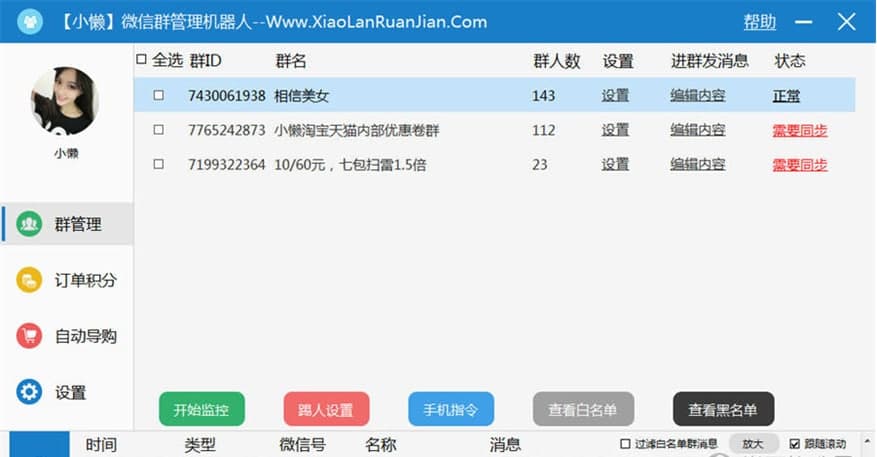 С��΢��Ⱥ����C(j��)����ܛ����ɫ������