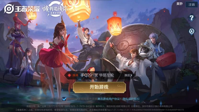 ���ߘsҫ��X���Α���ɫ���淨