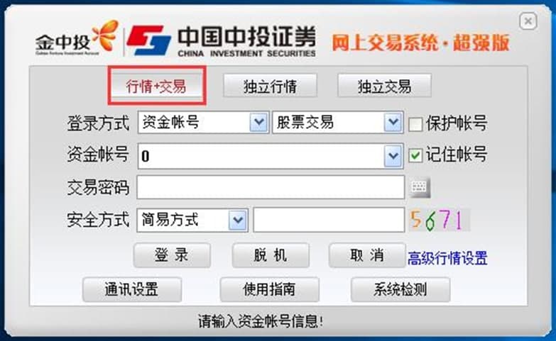 ��Ͷ�Cȯ����(qi��ng)�湦�ܽ�B��ʹ�÷���