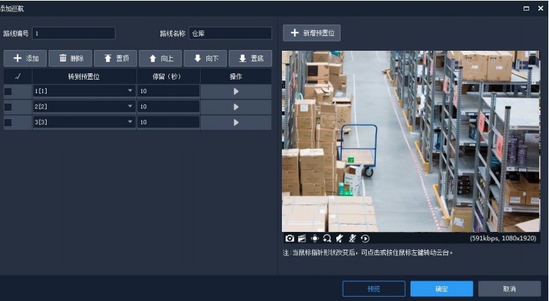 EZStation���r���ڲˆξ�݋�O�ý̌W