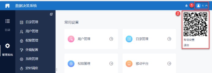 FineReport�D������ϵ�yʹ�ý̌W