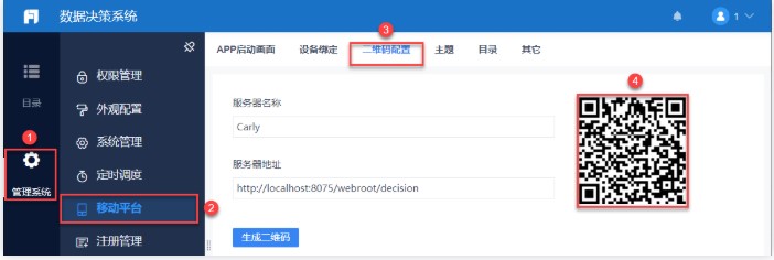FineReport�D������ϵ�yʹ�ý̌W