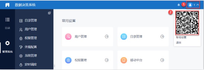 FineReport�D������ϵ�yʹ�ý̌W