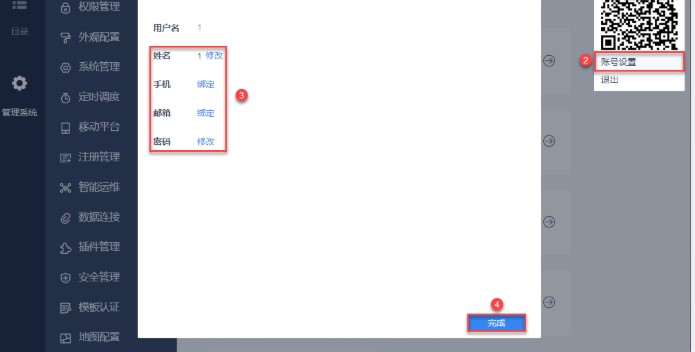 FineReport�D������ϵ�yʹ�ý̌W