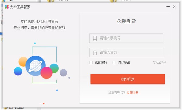 ���A���߹ܼҰ��b�̳̺�ʹ�÷���