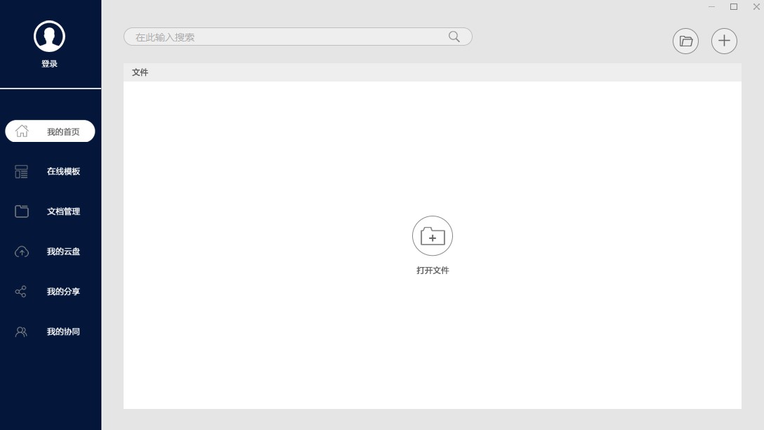 �O��Office�������c�Ͱ��b���E