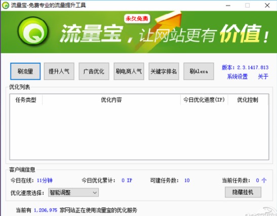 �W(w��ng)վ���������b���E��ʹ���f��