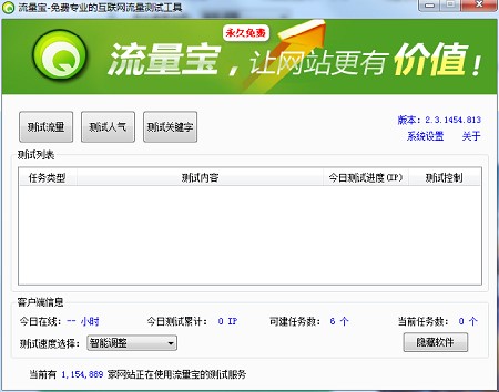 �W(w��ng)վ���������b���E��ʹ���f��