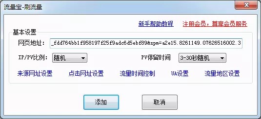 �W(w��ng)վ���������b���E��ʹ���f��