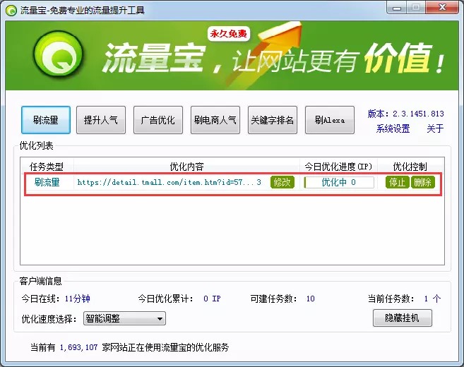 �W(w��ng)վ���������b���E��ʹ���f��