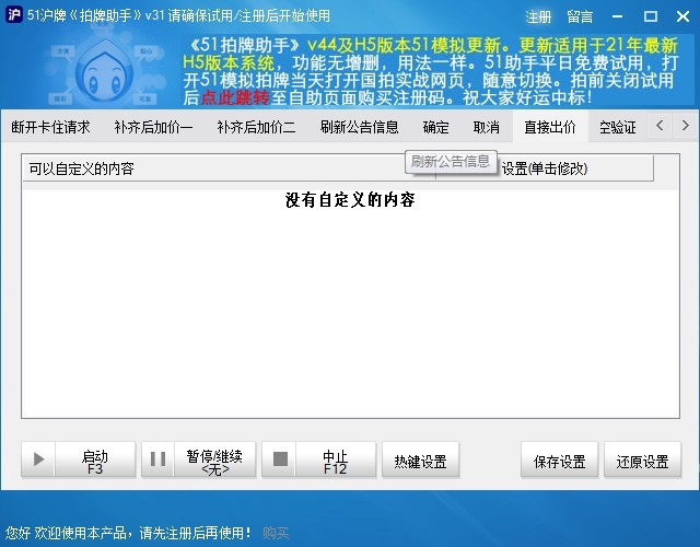 51�����������ֵĹ��������c��Ҋ���}���