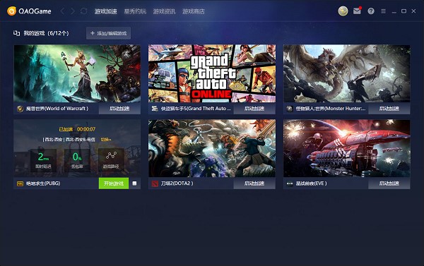 QAQGAME�Α���������b�̳̺�ʹ�÷���