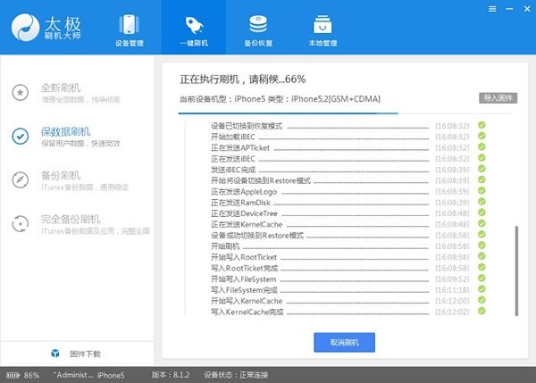 ̫�Oˢ�C����X��Ļ�����B�cʹ�ý̌W(xu��)