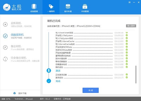 ̫�Oˢ�C����X��Ļ�����B�cʹ�ý̌W(xu��)