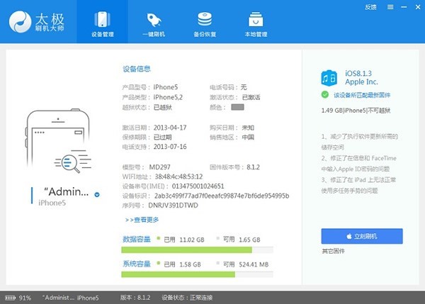 ̫�Oˢ�C�󎟵���ɫ�����Լ����b���E�U��