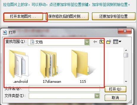 �DƬ���ֹ��ߵ�ܛ����ɫ�cʹ�ý̌W(xu��)Ԕ��(x��)��B