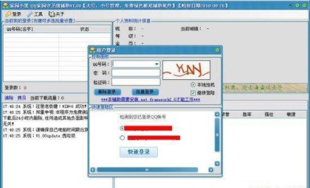 ��ôʹ�ü҈@С��