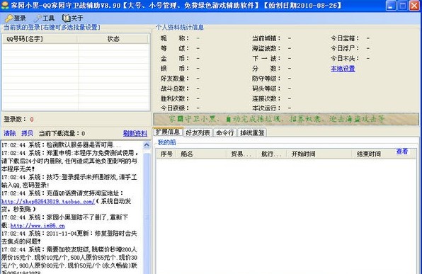 ��ôʹ�ü҈@С��