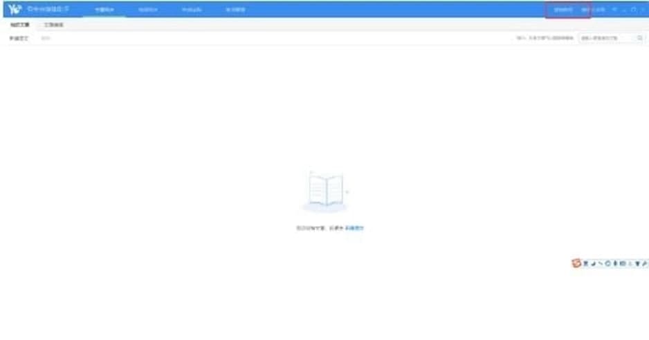 �Ќ���ý�w����ʹ�÷���