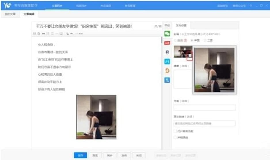 �Ќ���ý�w����ʹ�÷���