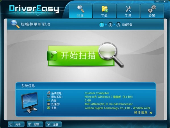DriverEasy�ٷ���ܛ���Ĺ������cԔ����B