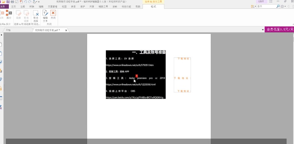 ���PDF��݋����ȡ����(f��)�ƺ���Q�(y��)��D�Ľ̌W(xu��)