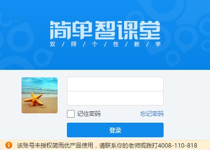 �������n�ÌW���˰��b��ʹ�õķ���