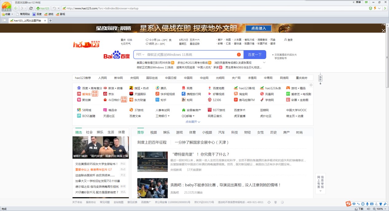 hao123�g�[�����������B�����bԔ���̳�