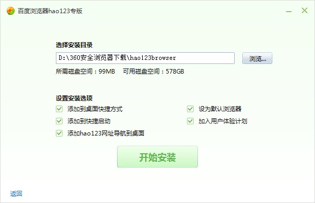 hao123�g�[�����������B�����bԔ���̳�