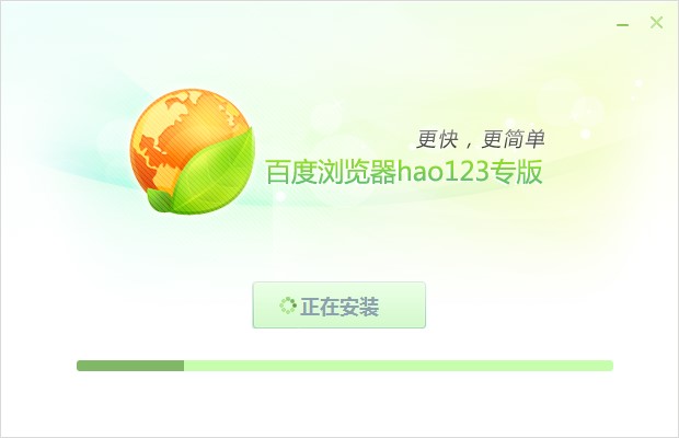 hao123�g�[�����������B�����bԔ���̳�