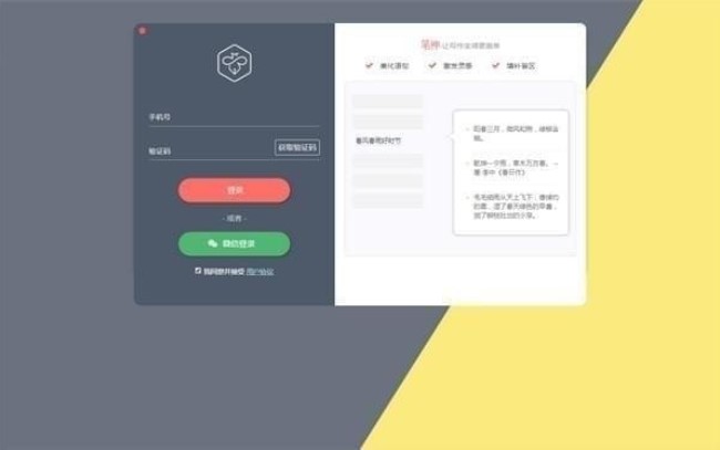 �P��ٷ��氲�b��ʹ�õĈD�Ľ̳�