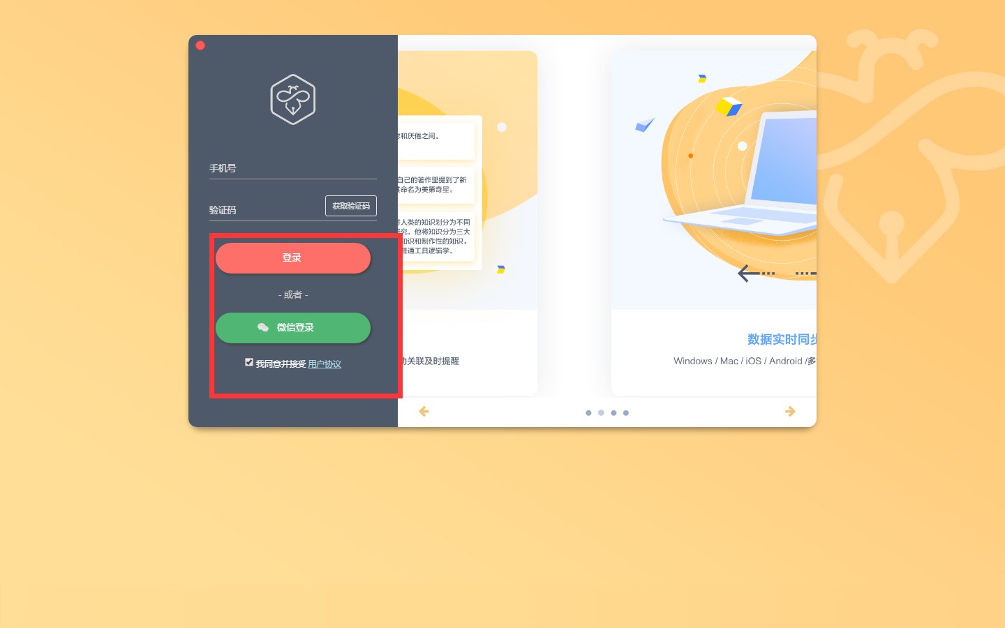 �P��ٷ��氲�b��ʹ�õĈD�Ľ̳�