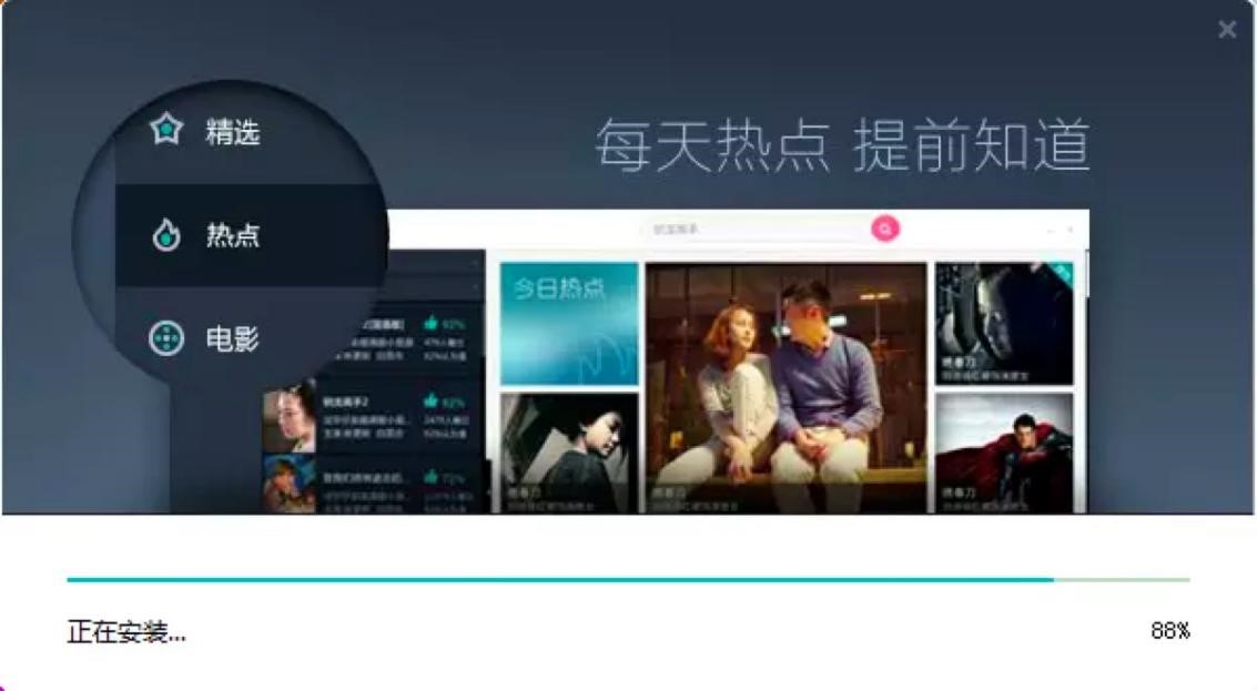 �Ӱ�W�������Ļ�����B�c���b�̳�