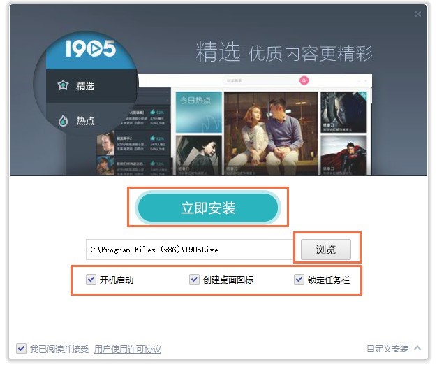 �Ӱ�W�������Ļ�����B�c���b�̳�