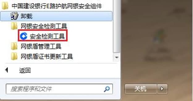 �Ї����O�y��e·�o���W�y��ȫ�M��ʹ�÷���