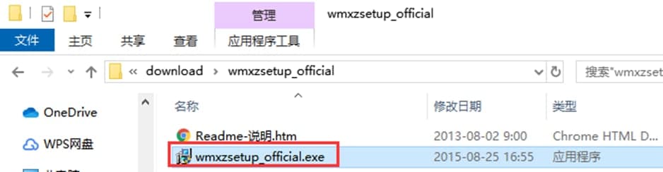 ����ж�d���ܽ�B�����b���E