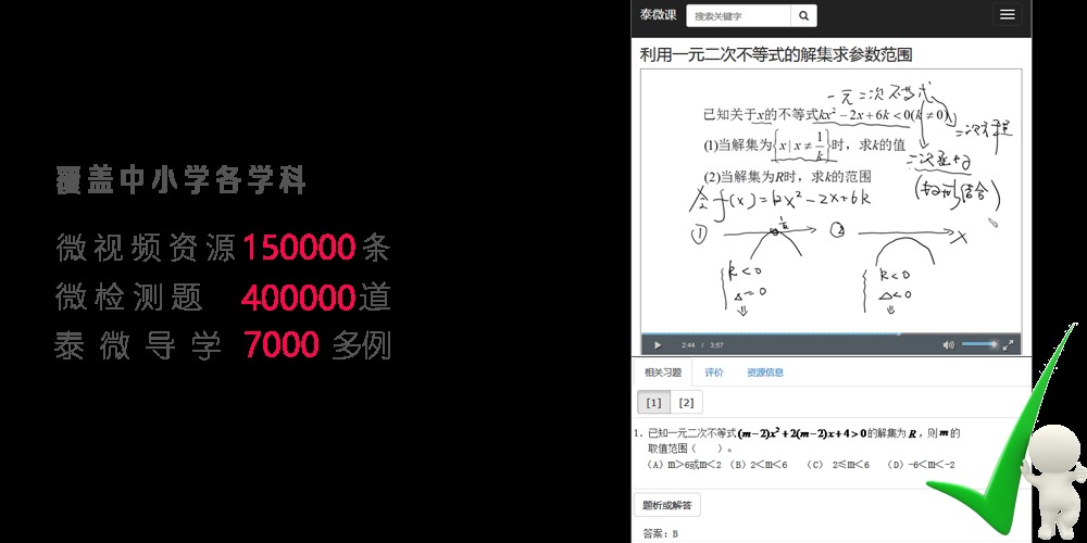 ̩΢�n���bʹ�ý̳�