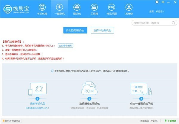 ��ˢ��ʹ�ý̳�