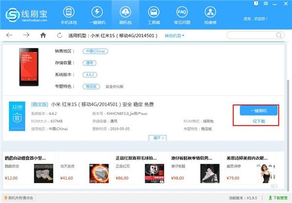 ��ˢ��ʹ�ý̳�