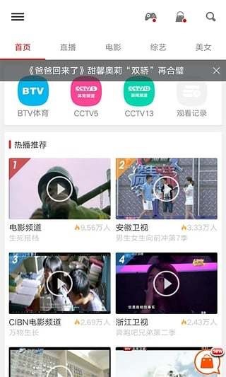 ���׾W�j�ҕԔ����B