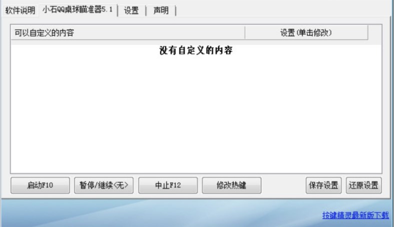 ��ôʹ��СʯQQ�����o��