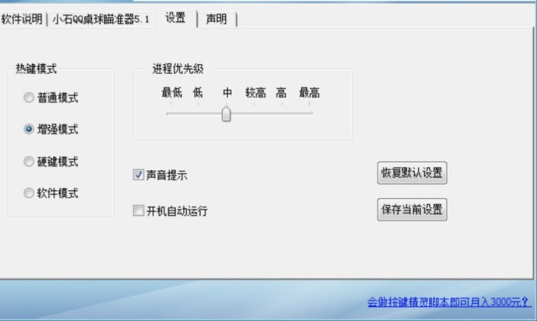 ��ôʹ��СʯQQ�����o��