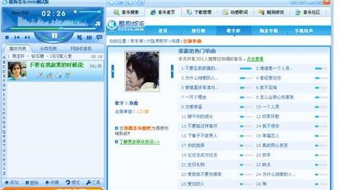 �ṷ����2009����Щ��Ҋ���}�أ�ܛ�����c